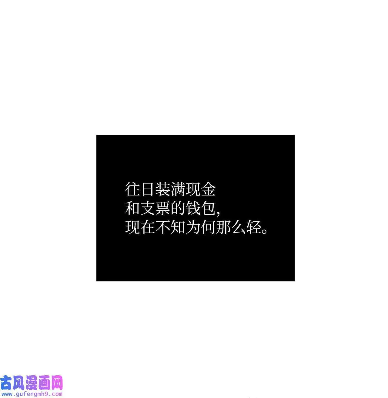 08 炸鸡啤酒我来请（75P）60