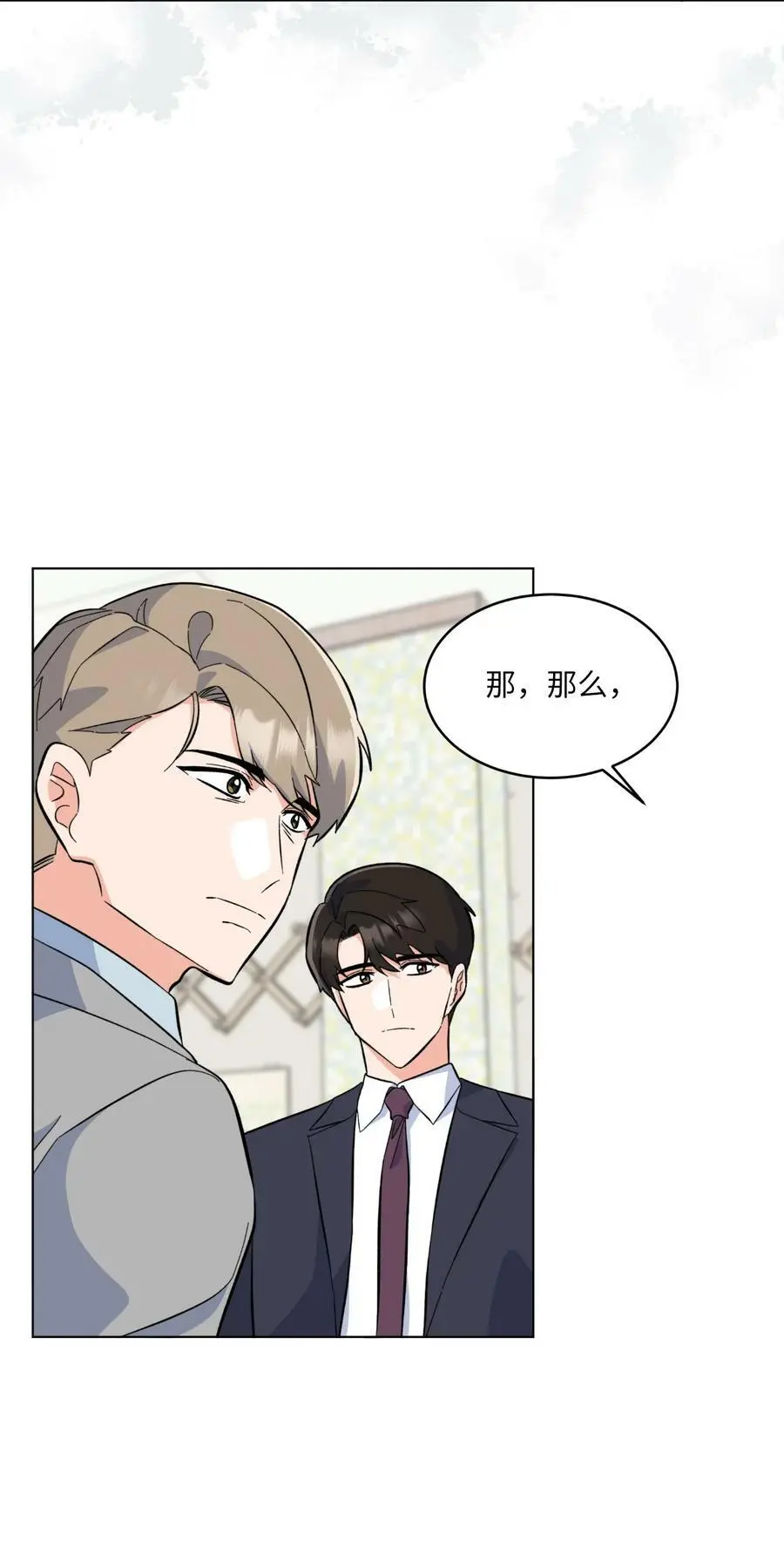 72 寻找无名作曲家73