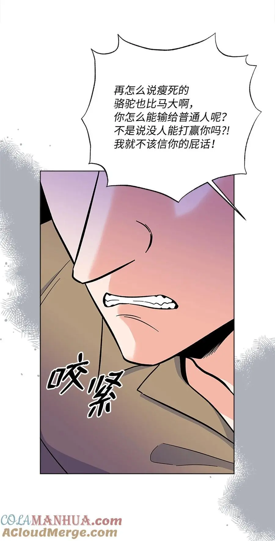 88 上司让怂我就怂69