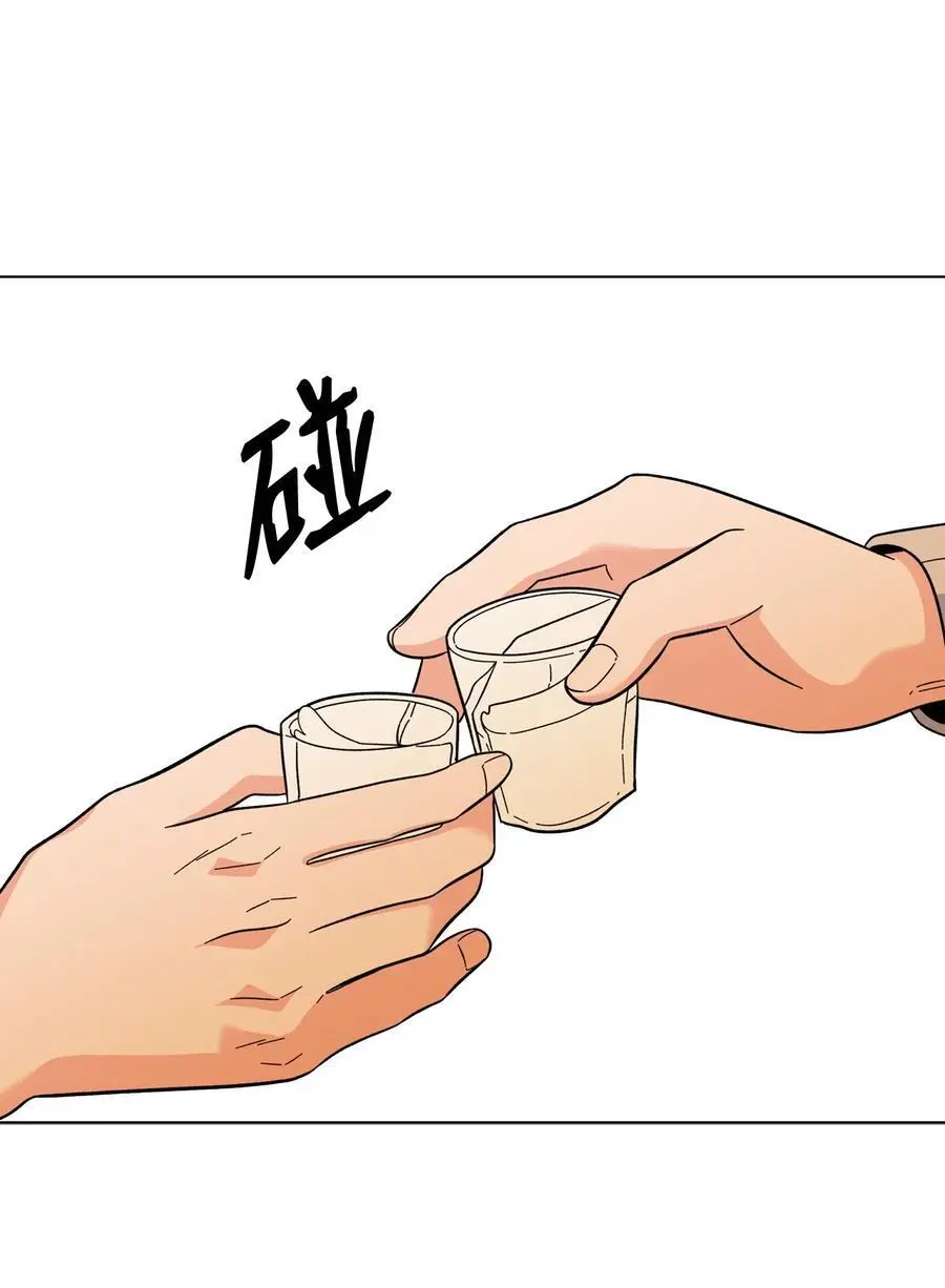 80 傲气灵茵来示好53