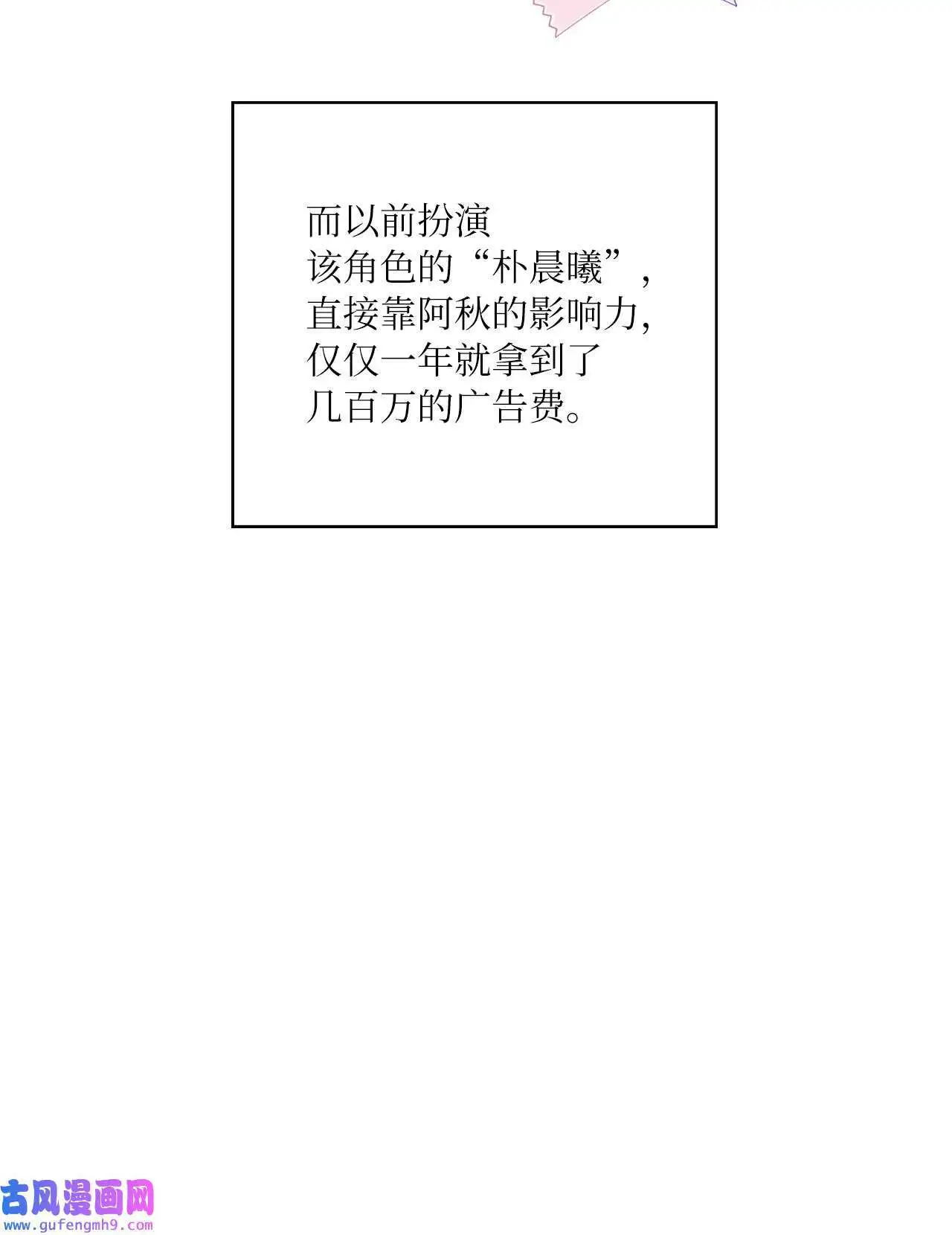 27 其乐融融的节日（72P）42