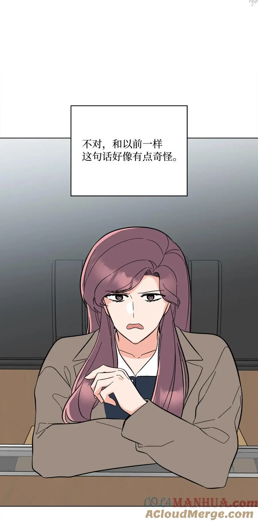 94 自私自利的前妻21