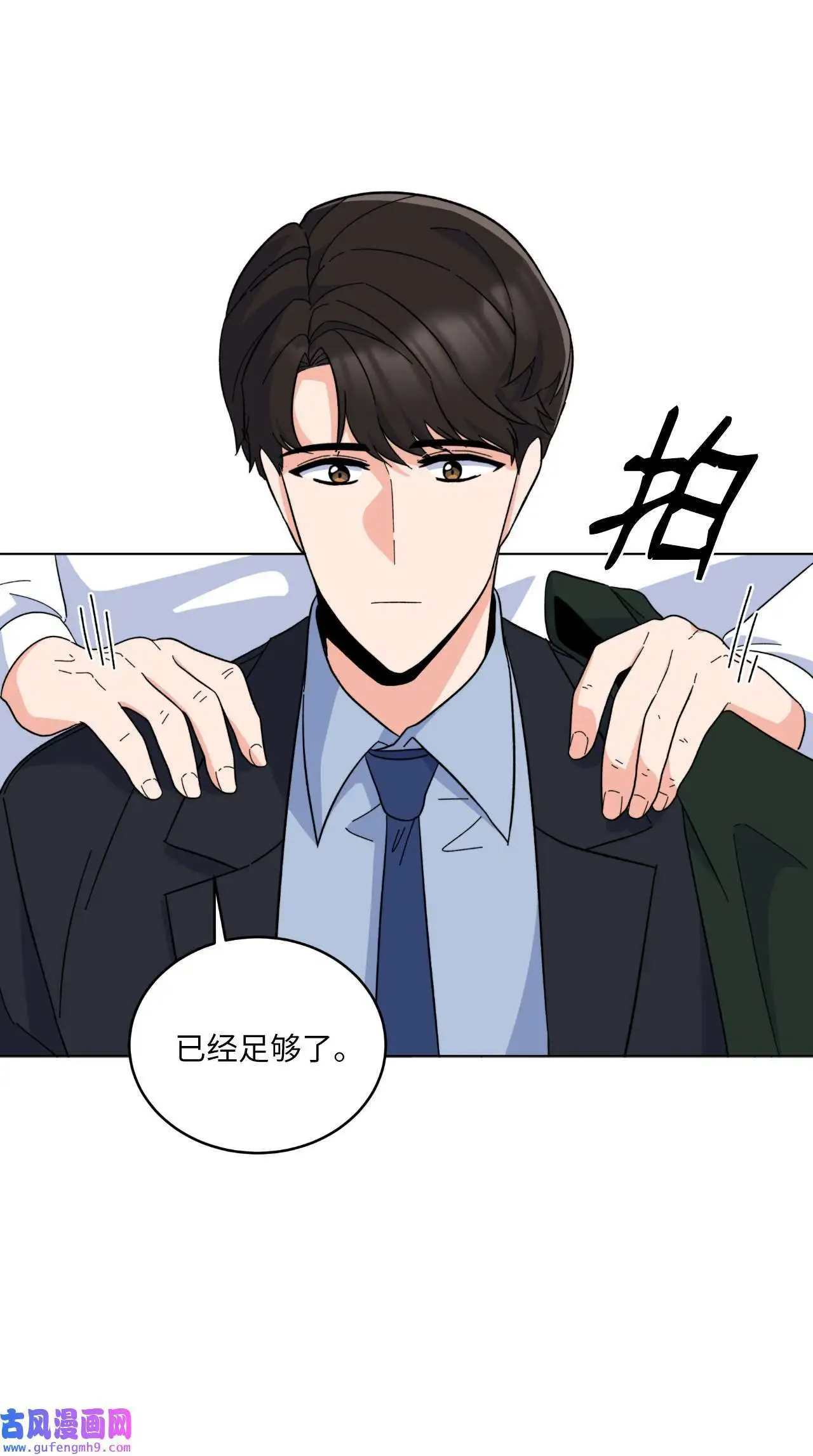 26 长江后浪推前浪（80P）65