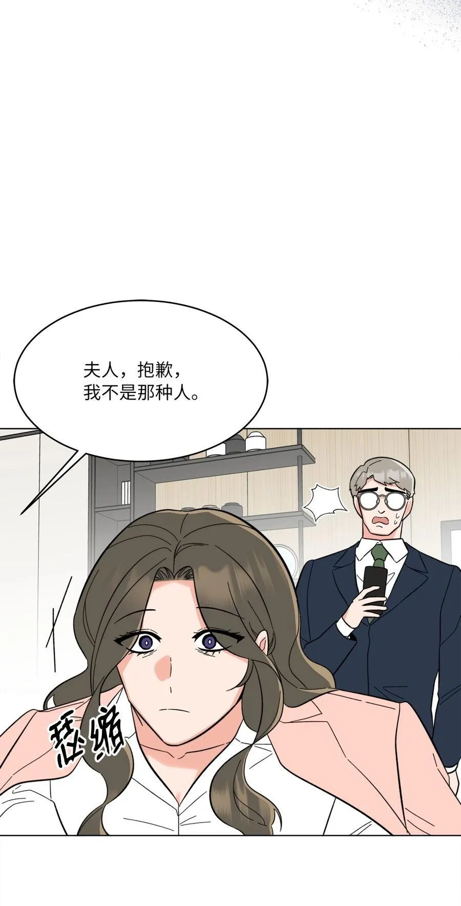 108 以恶制恶博机会13