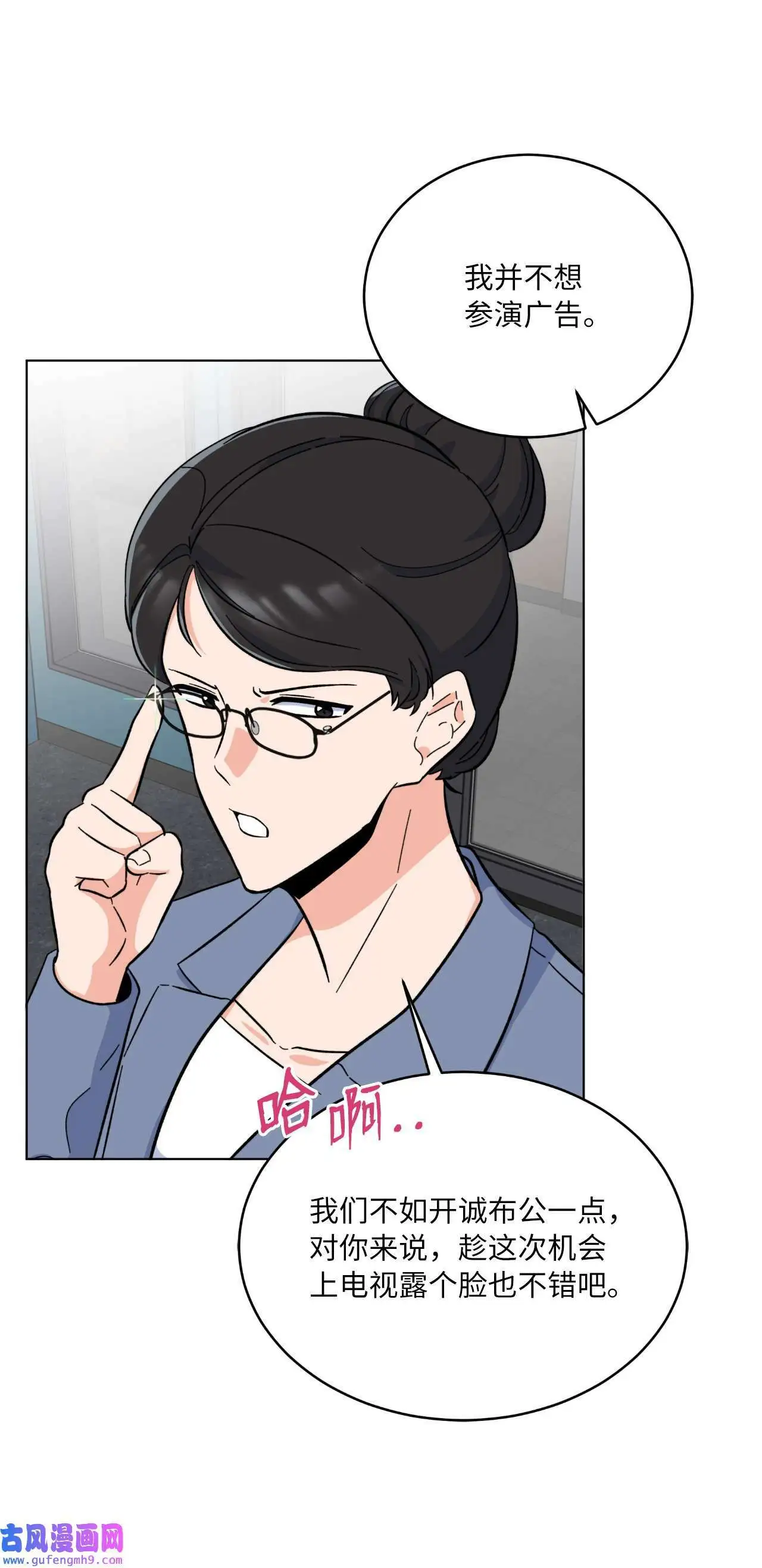 30 你来我往勤博弈（79P）45