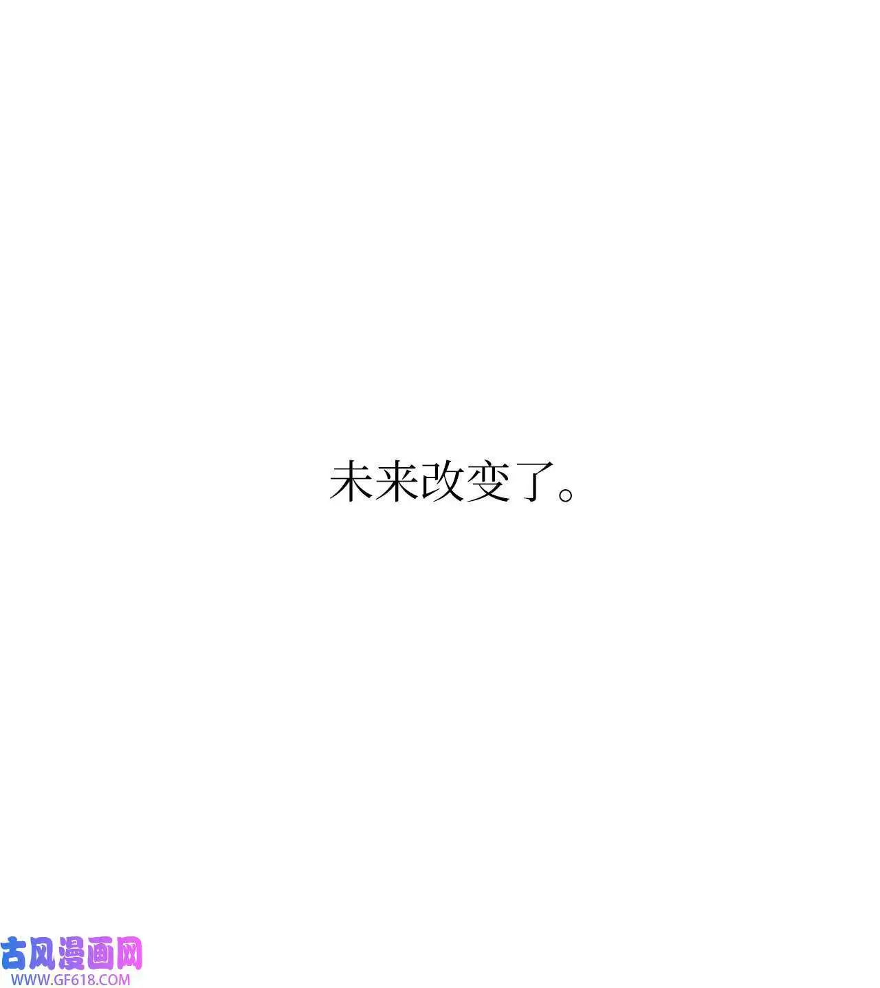 40 诉委屈允皓发怒（81P）35