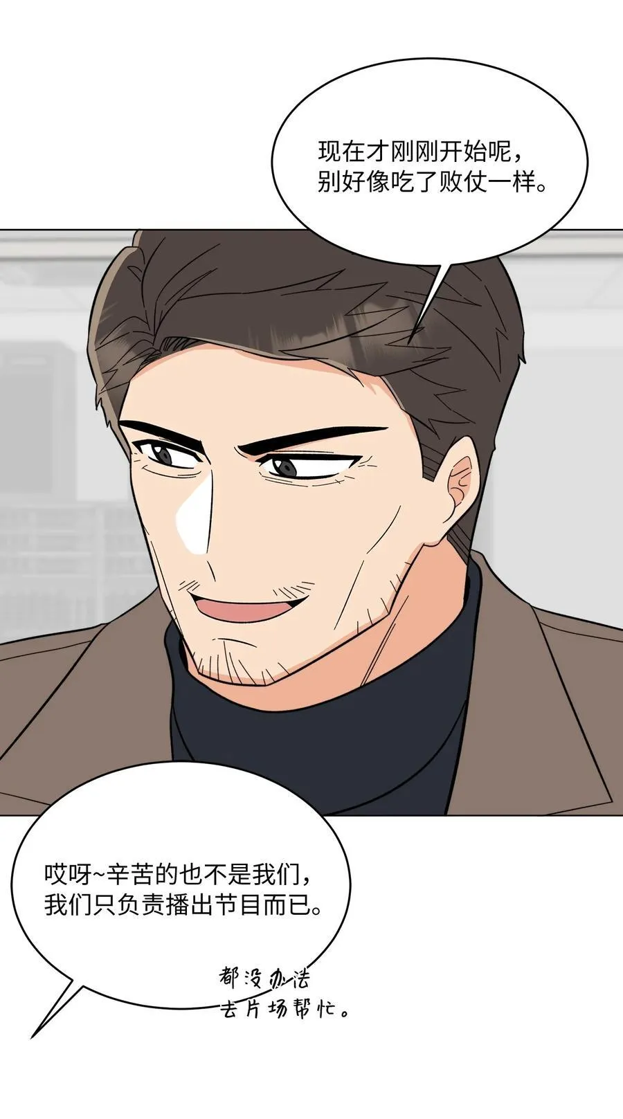103 低收视动摇军心37