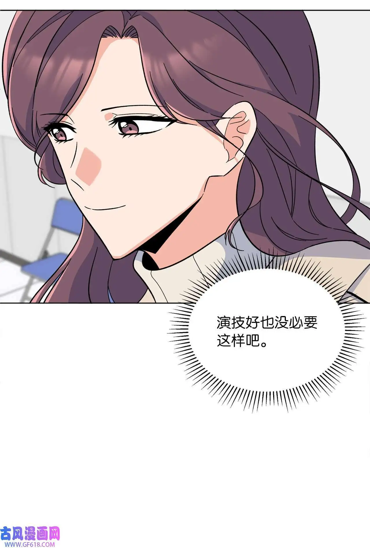 57 围读会上飙演技（82P）22
