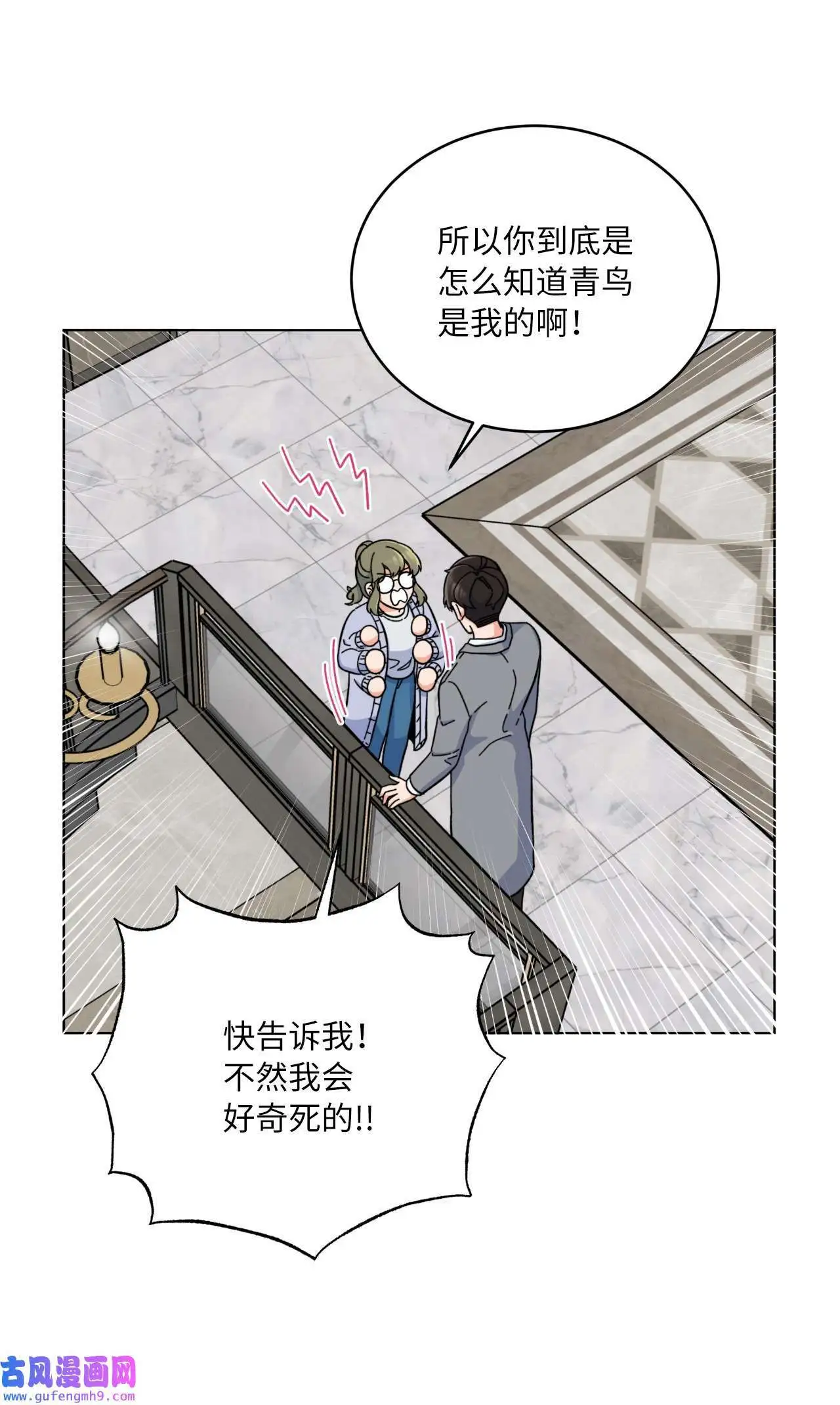 17 和最爱的同事们（76P）24