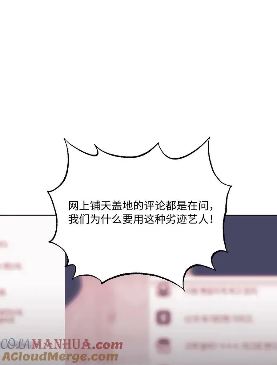 66 最后一决胜负吧24