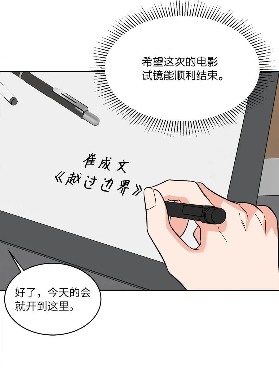 109 援军和敌方人才4