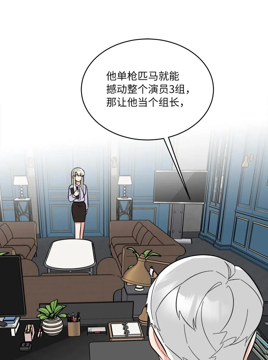 105 选择的十字路口15
