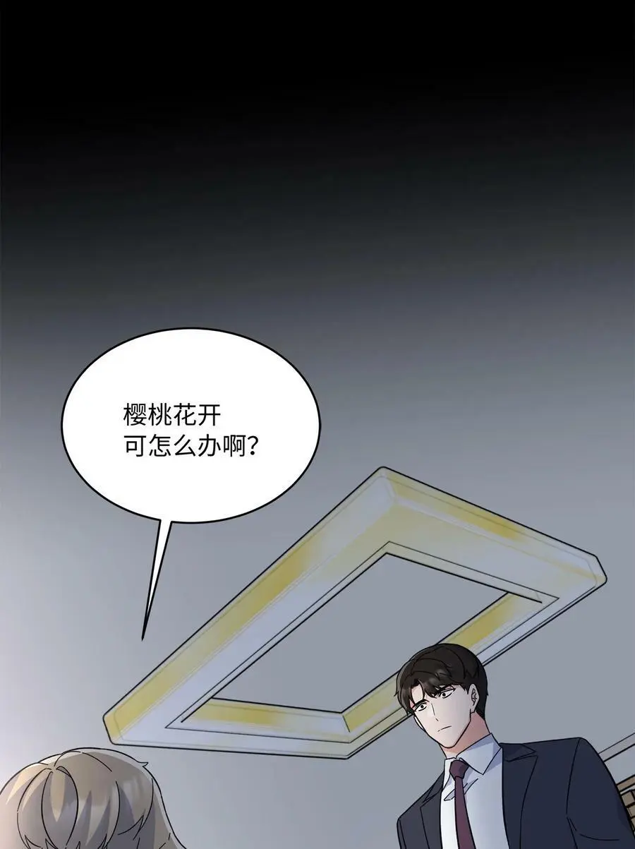 70 一波未平一波起85
