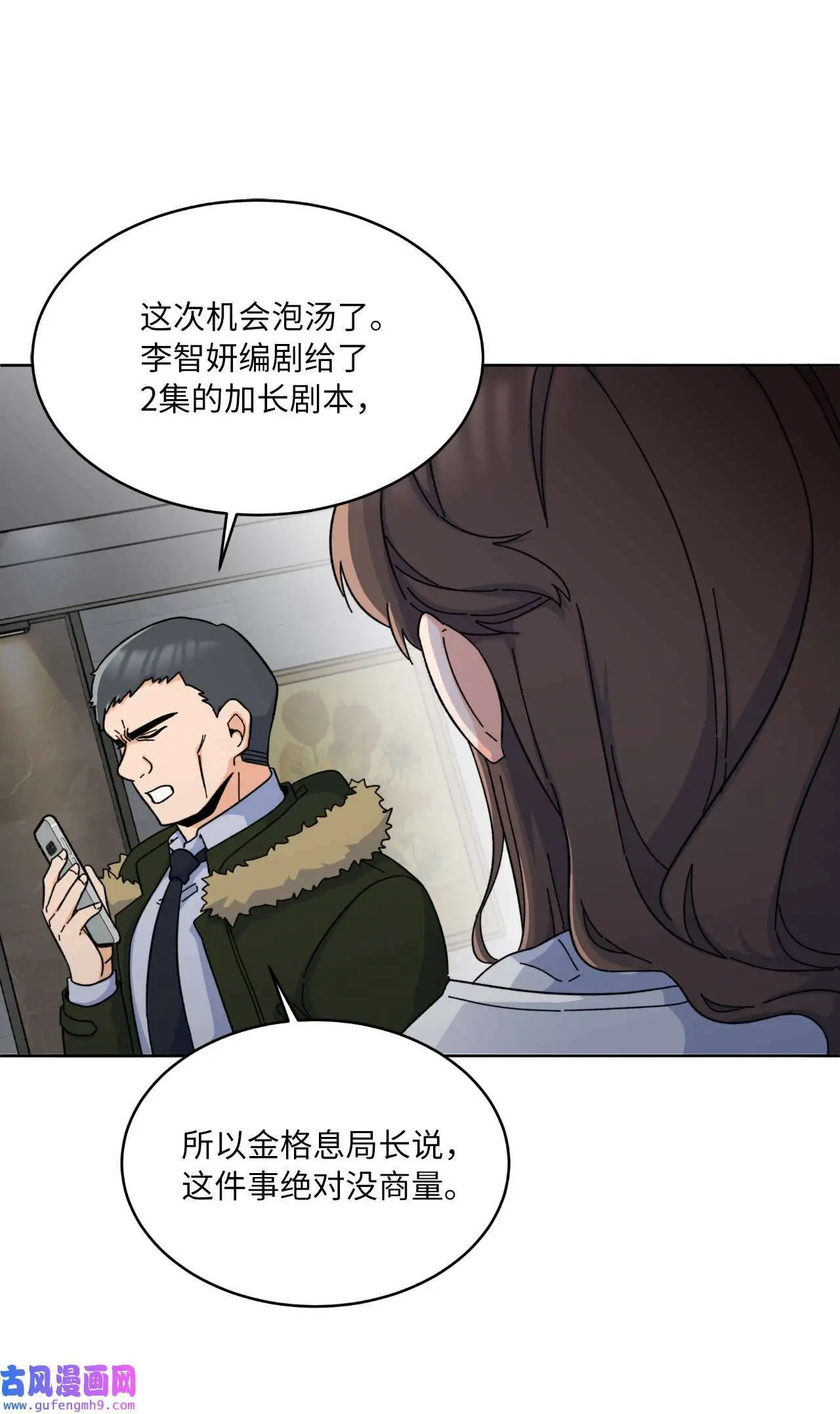 17 和最爱的同事们（76P）34