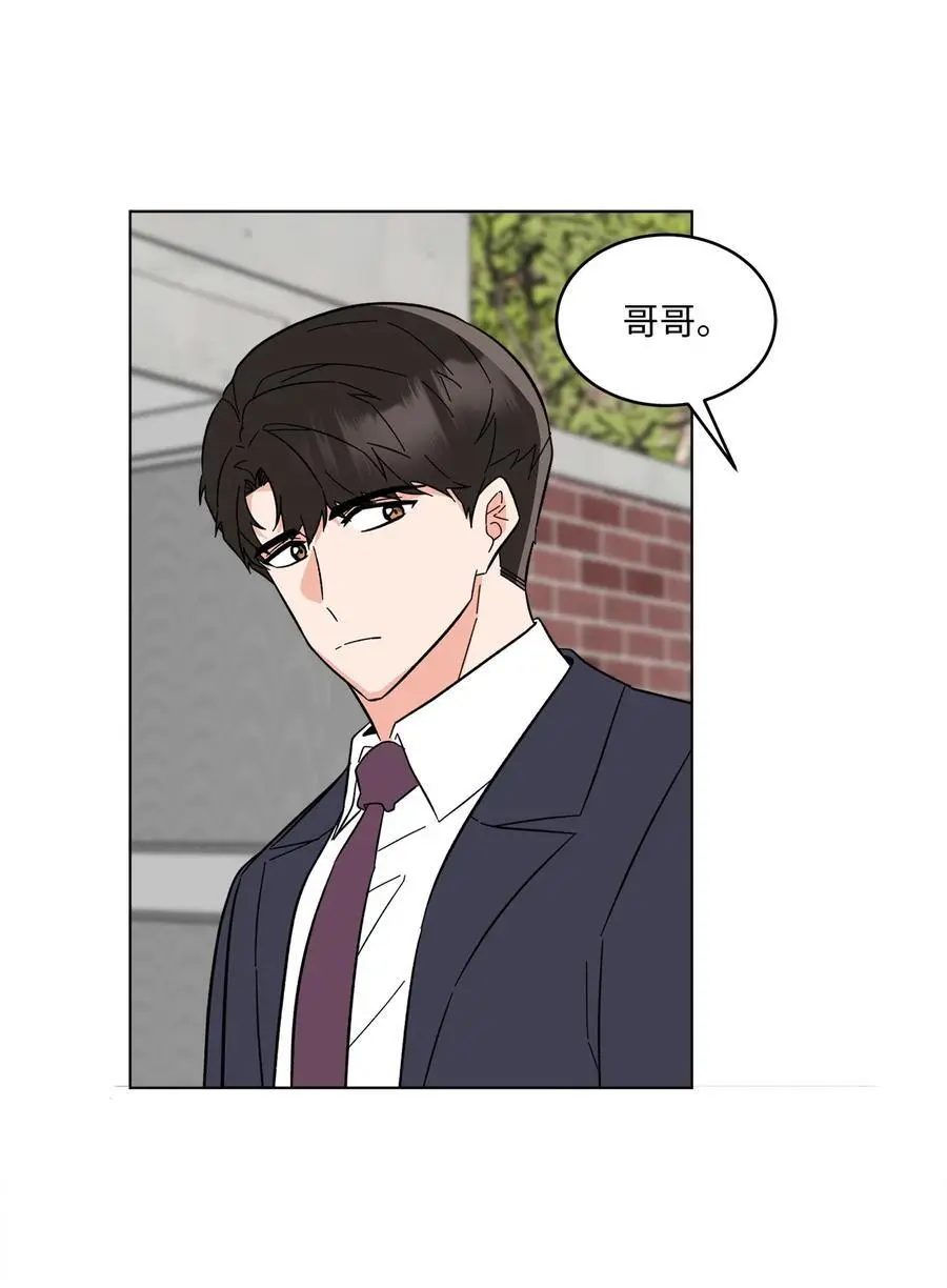 93 被迫转去敌人窝7