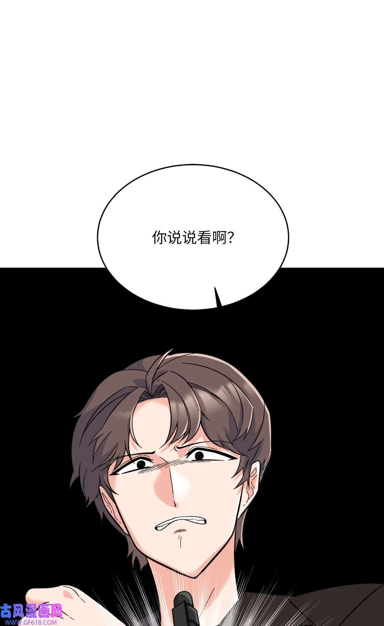 64 悄然来临的不幸（92P）14
