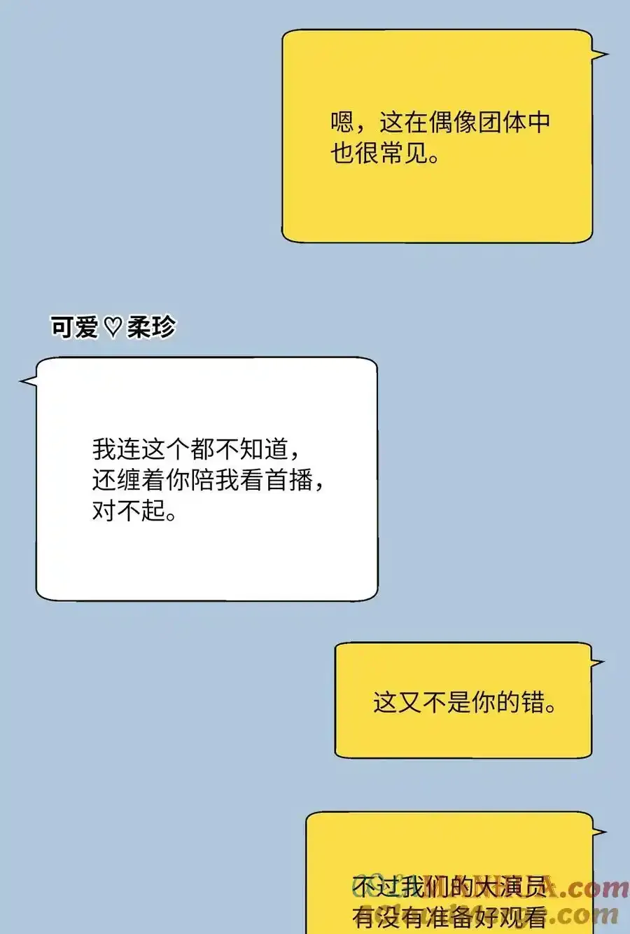 102 吓走卑鄙虚荣鬼70