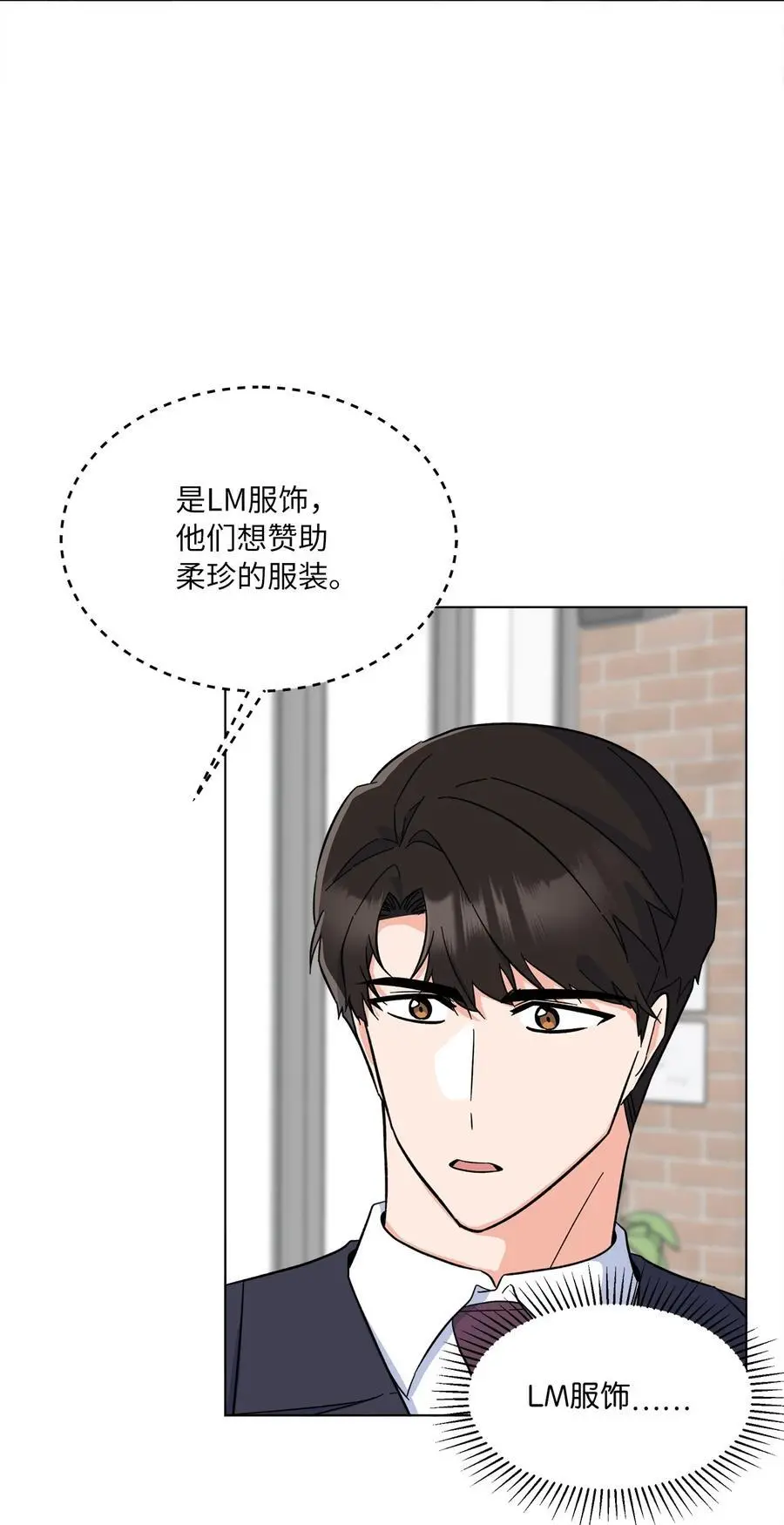 91 发现日程的秘密32
