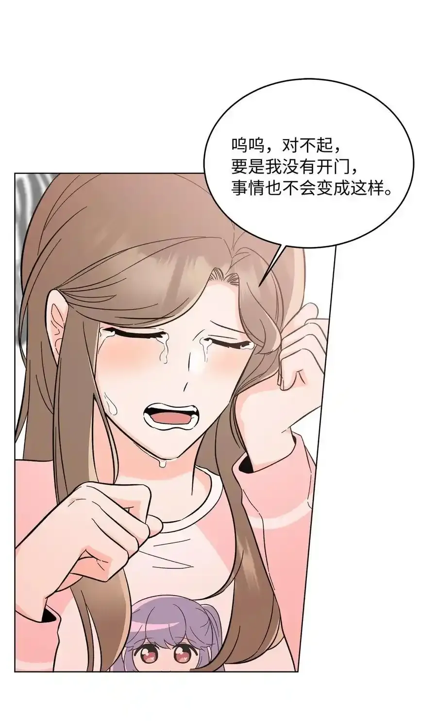 102 吓走卑鄙虚荣鬼39