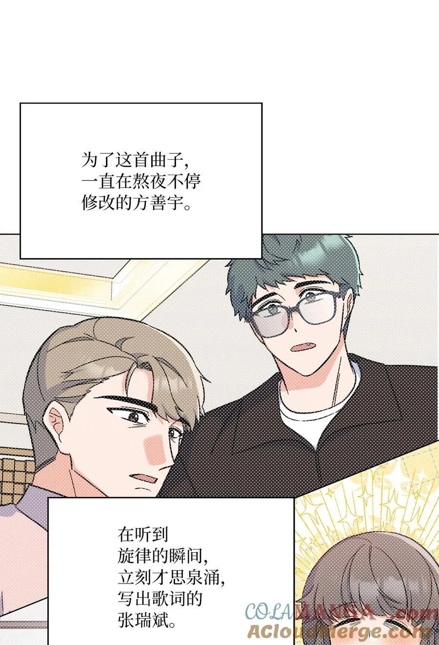 114 花开的时候来了57