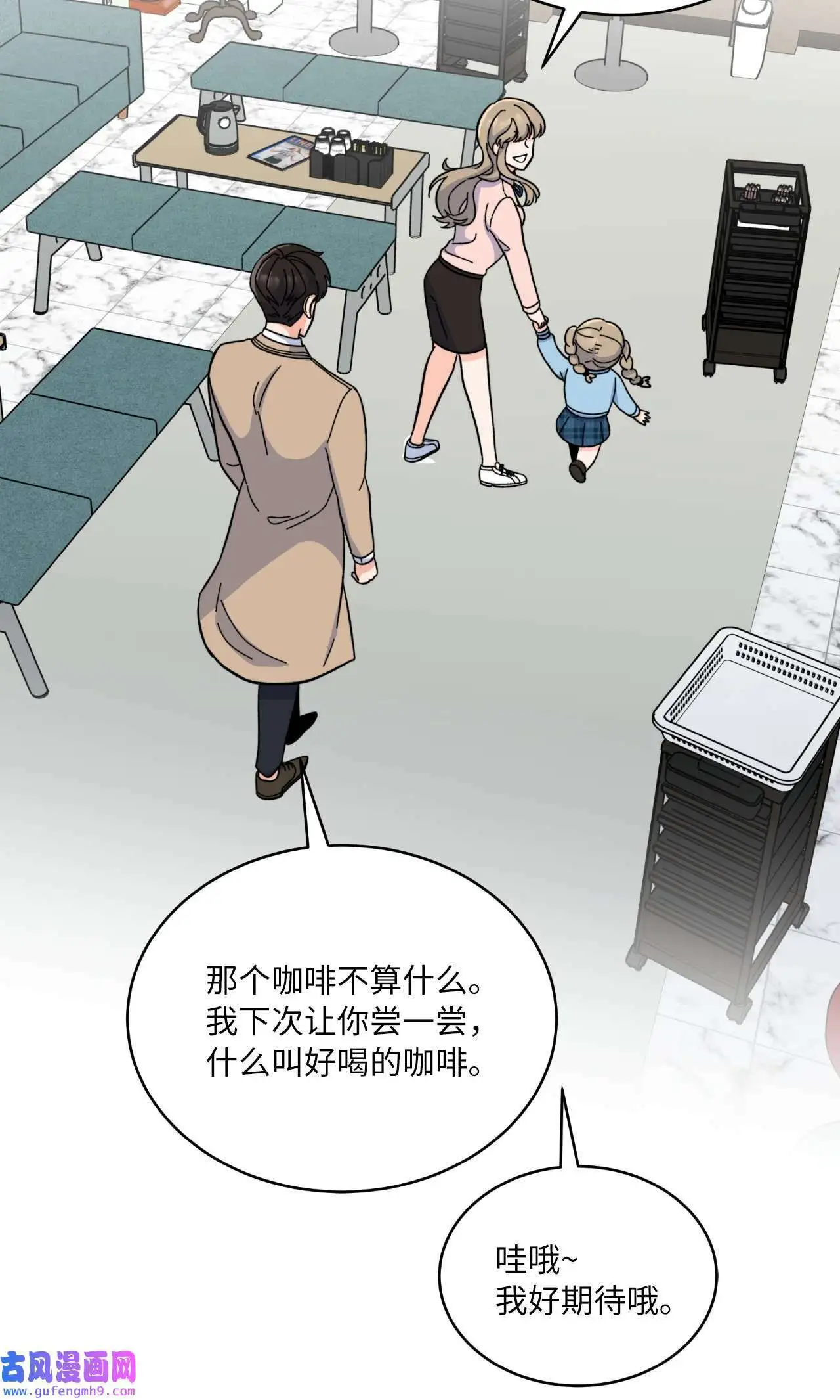 06 不过如此金东秀（89P）53