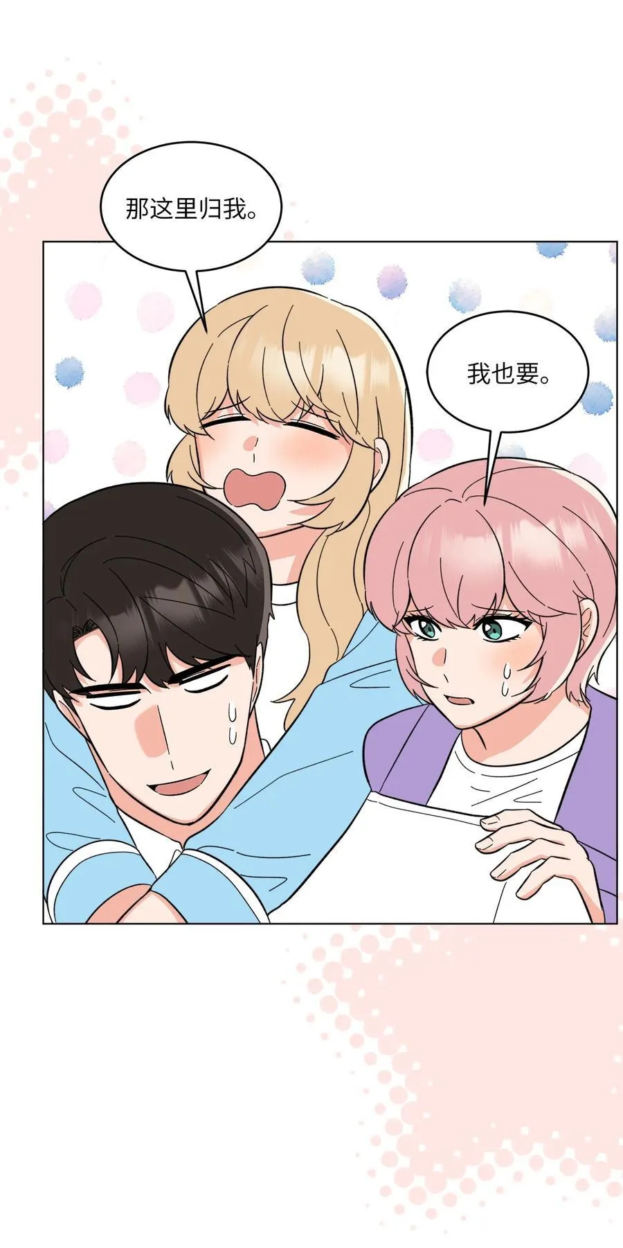 110 激动人心的时刻55