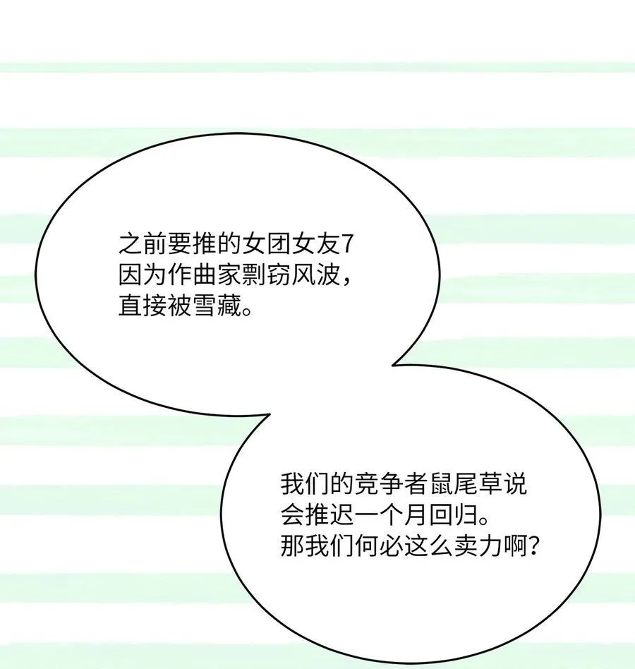 111 一切努力有回报71