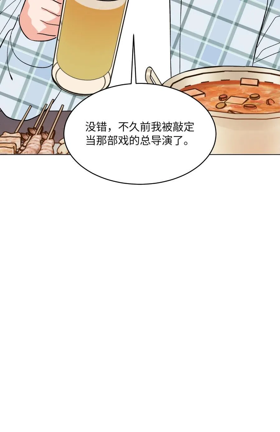 117 挖角中你来我往13