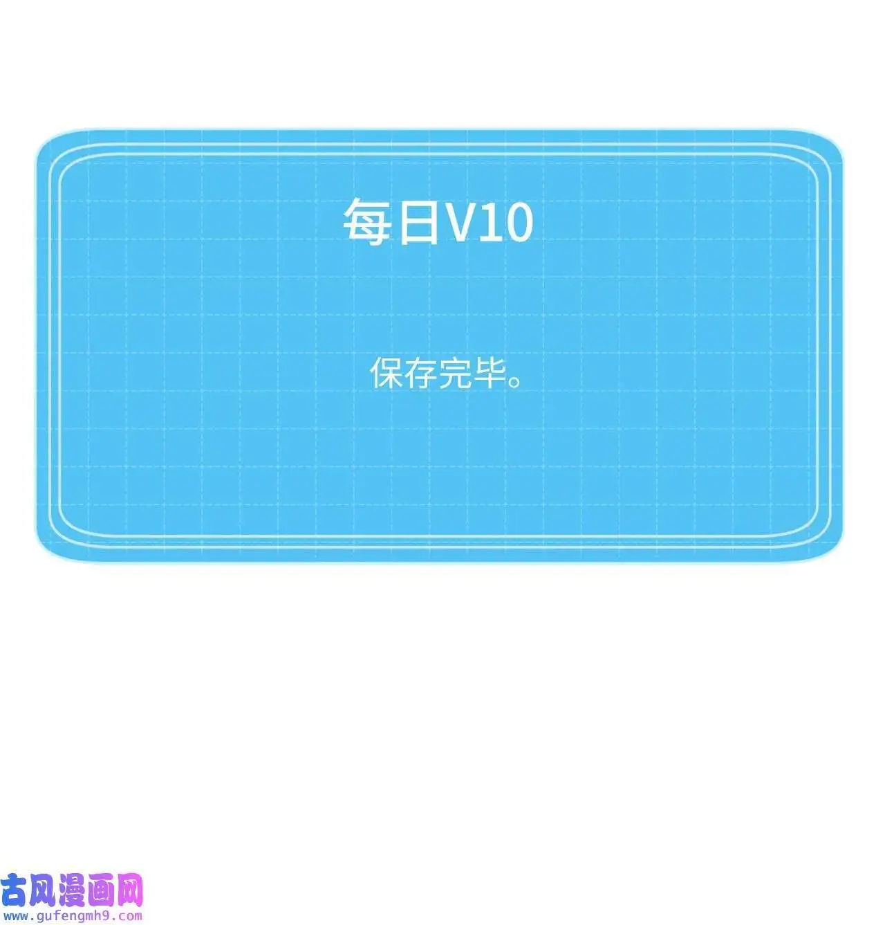 03 改变未来第一步（89P）10