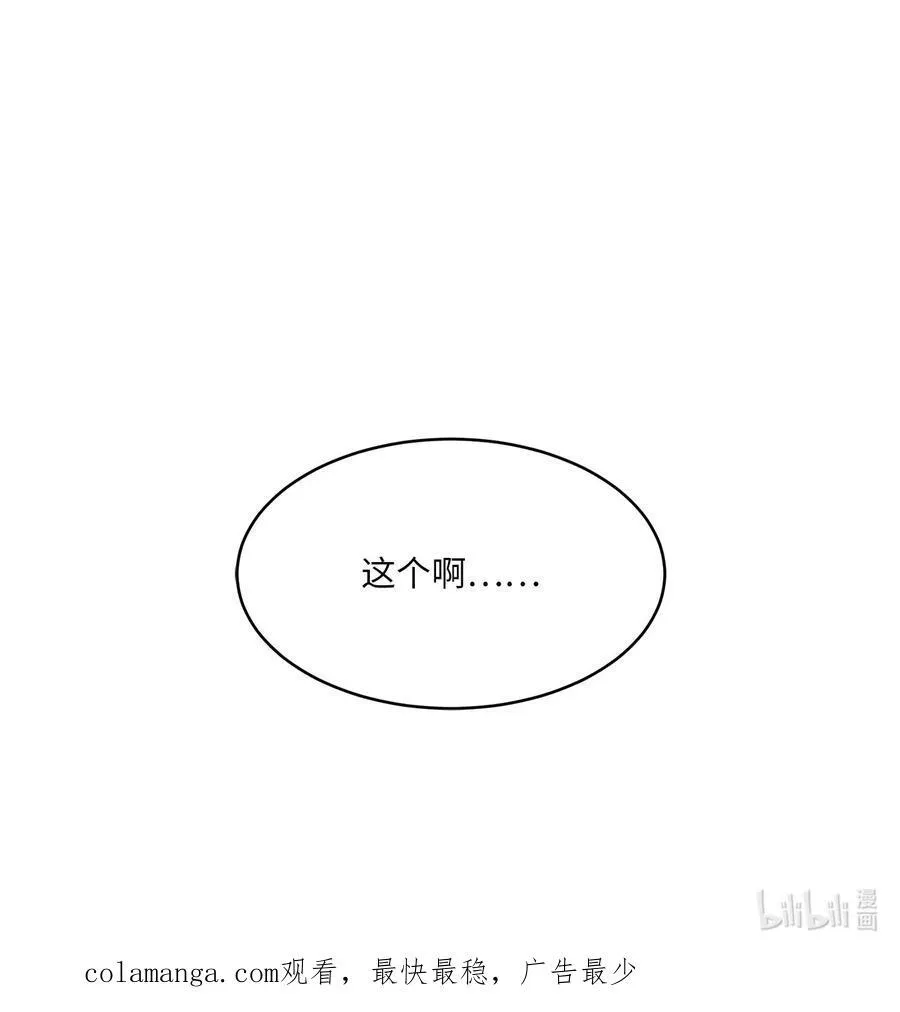 103 低收视动摇军心68