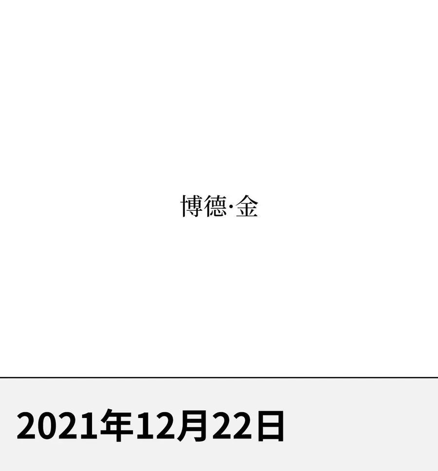 112 暗中较量最要命35
