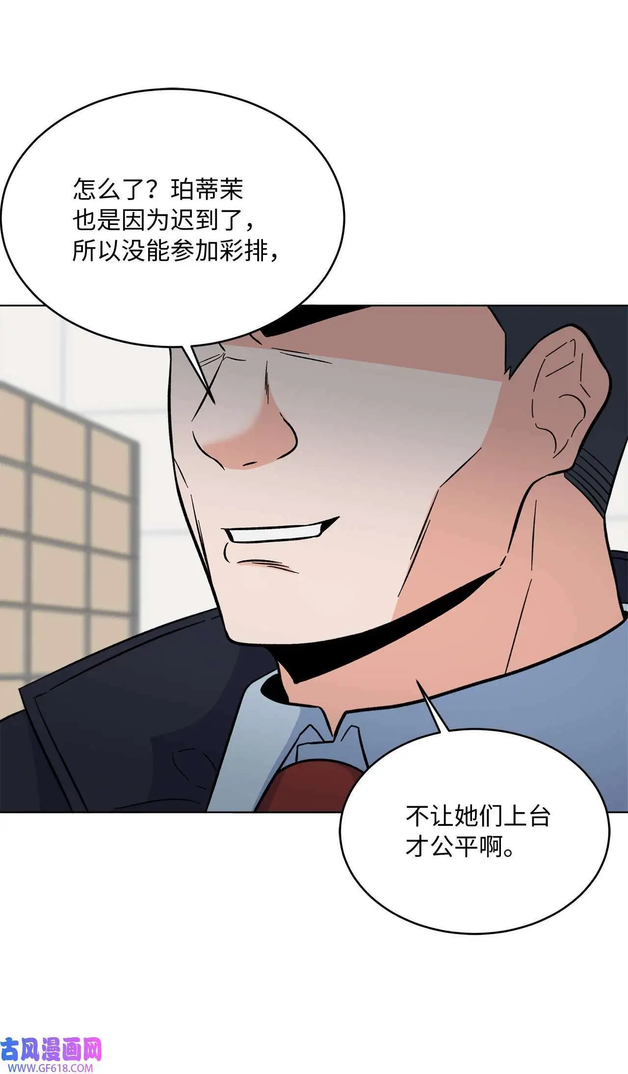 45 一切尽在掌握中（71P）69