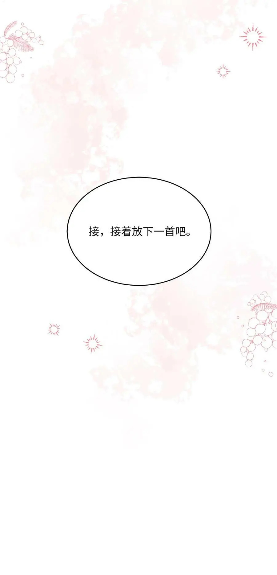 73 真金不怕红炉火31