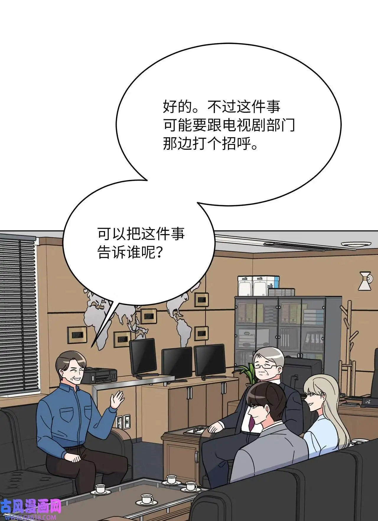60 一群好人来相助（66P）38