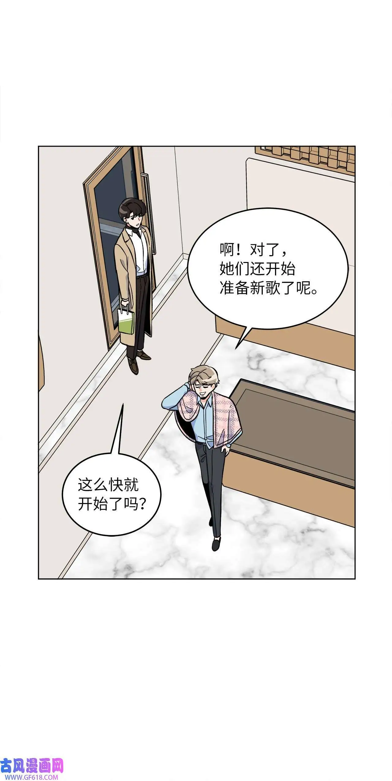44 暴雪之中樱花放（62P）12