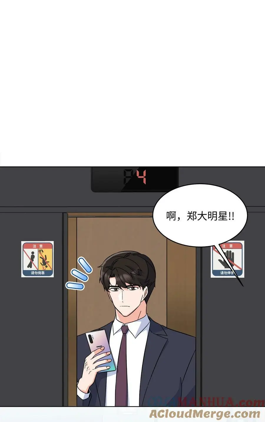 70 一波未平一波起36