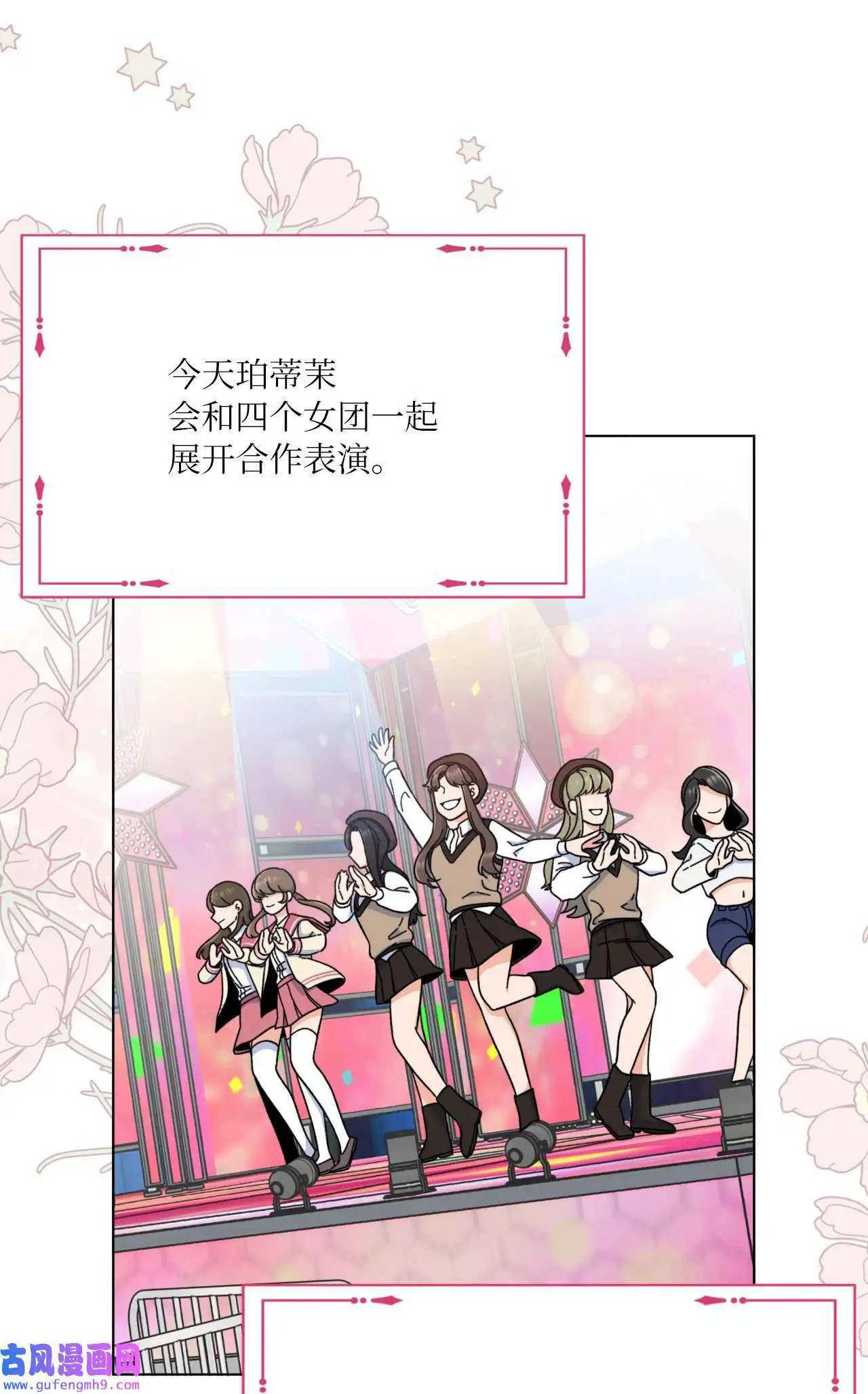 18 哪怕曾经讨厌过（79P）50