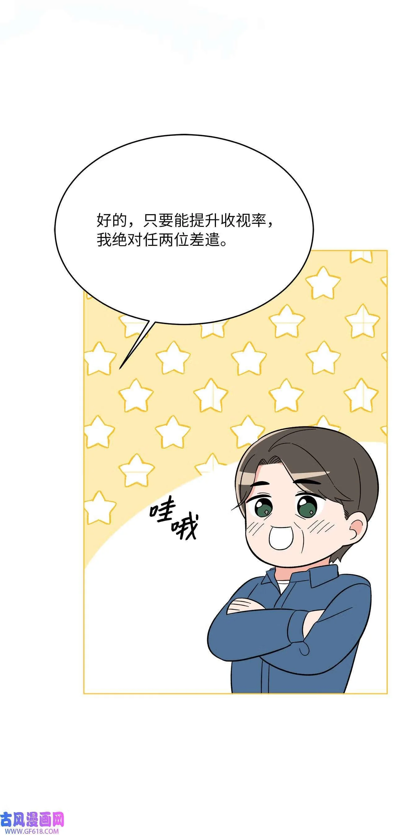 60 一群好人来相助（66P）35