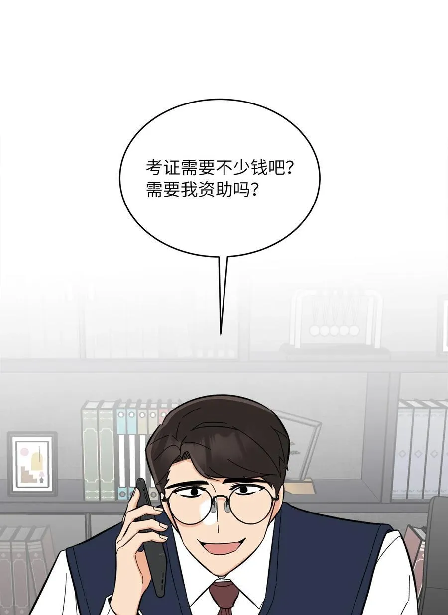 105 选择的十字路口63