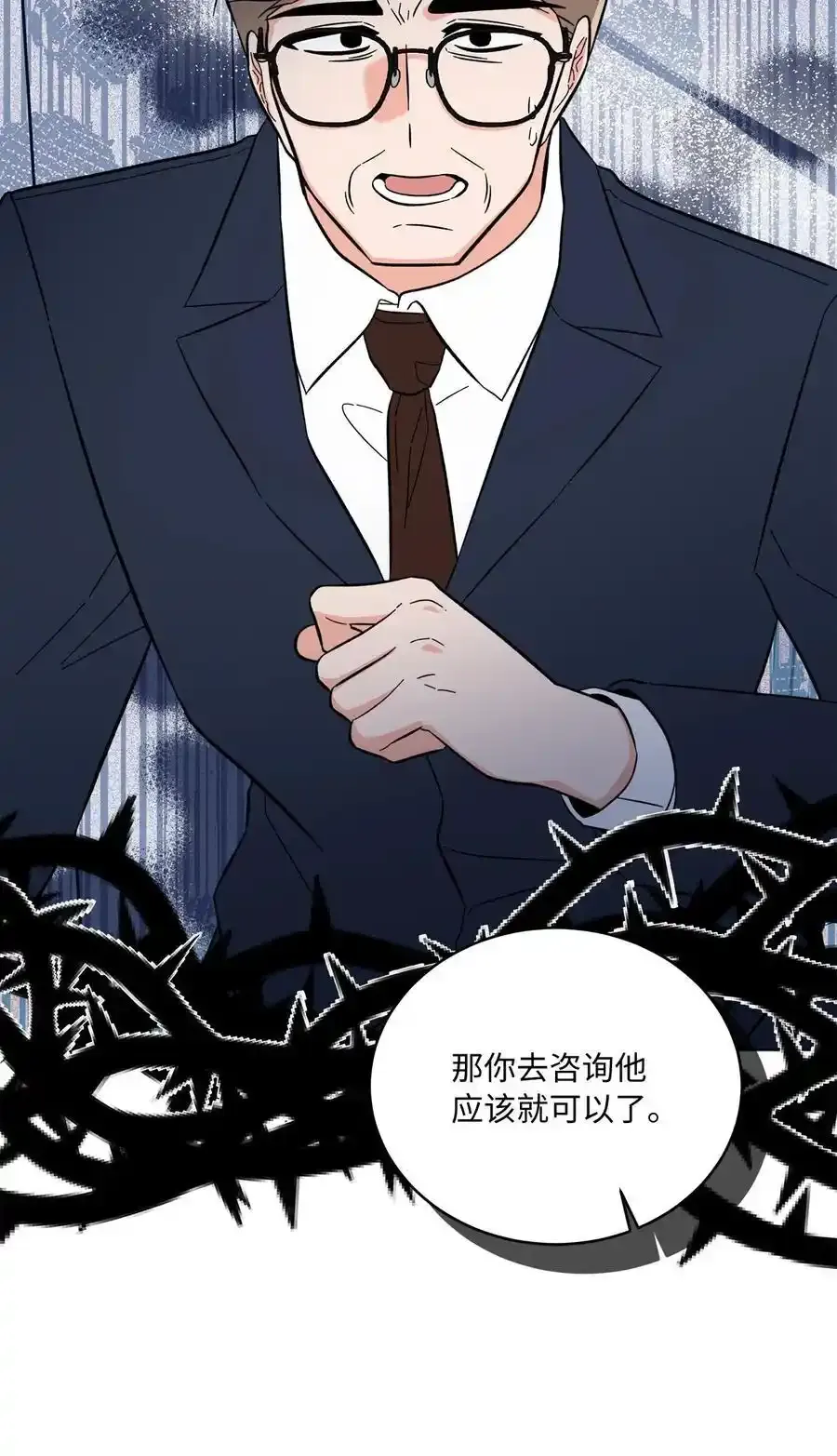 102 吓走卑鄙虚荣鬼23