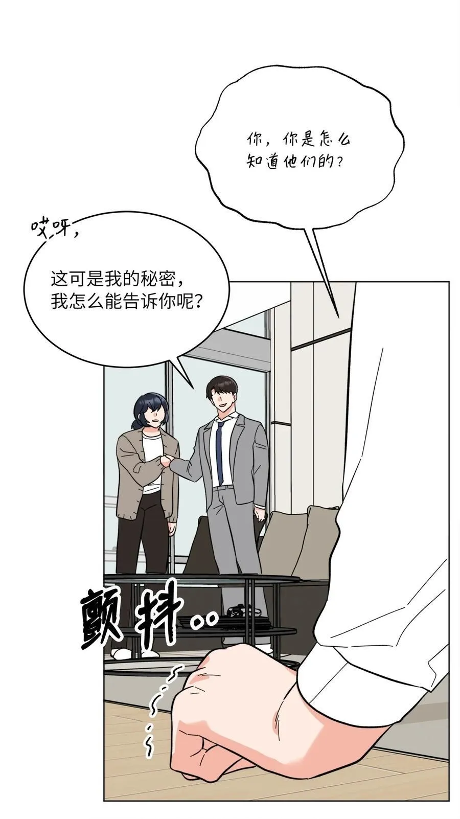 108 以恶制恶博机会58