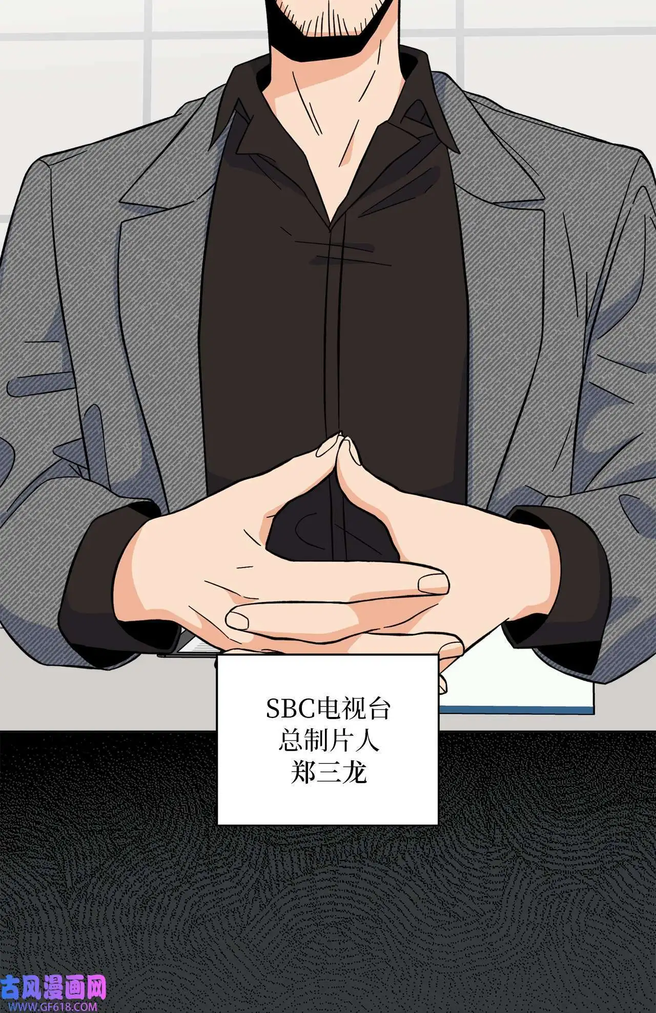 37 试镜杀出程咬金（72P）51