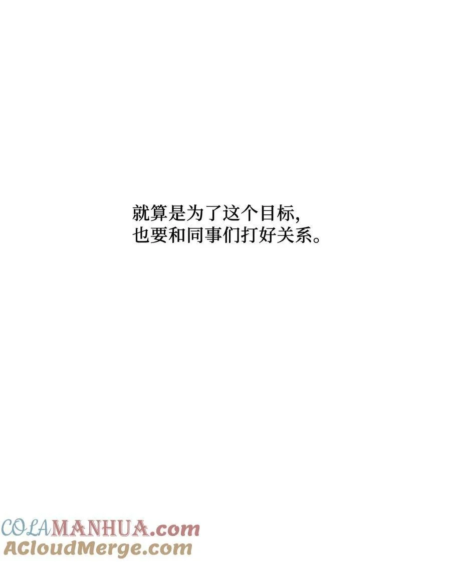 85 可恶混蛋使绊子18