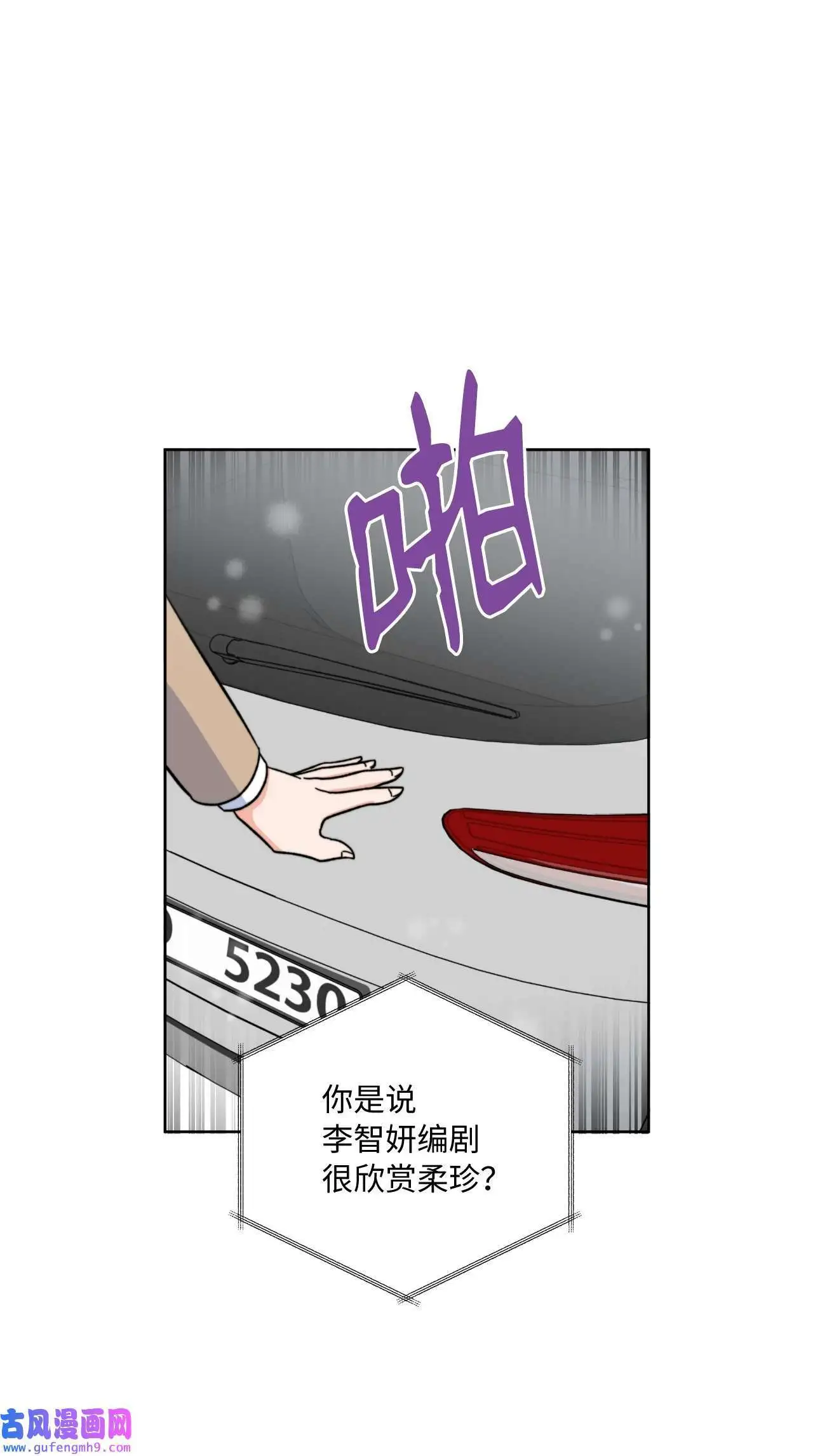 05 披荆斩棘救美笑（77P）38