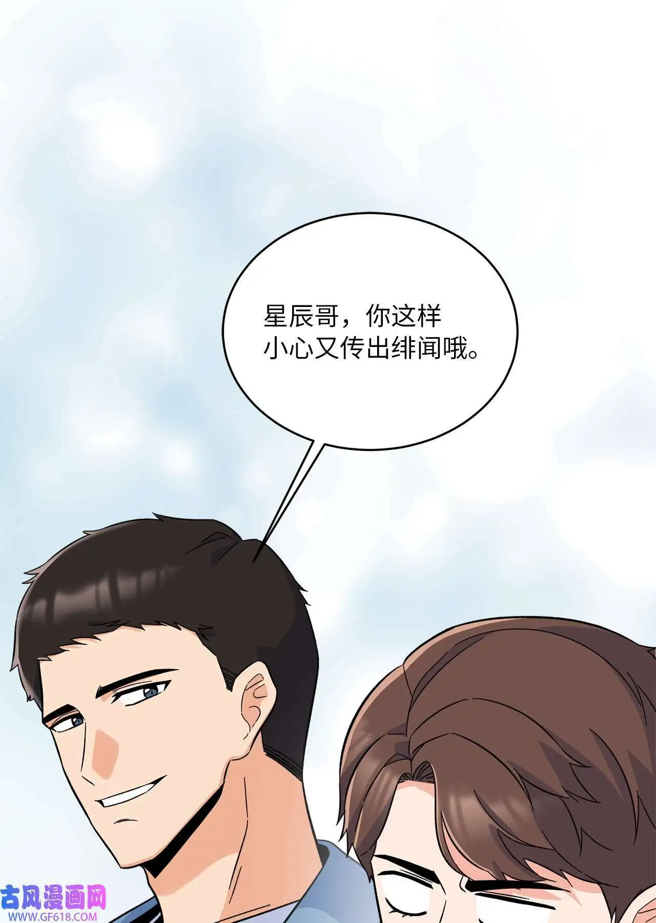 57 围读会上飙演技（82P）68