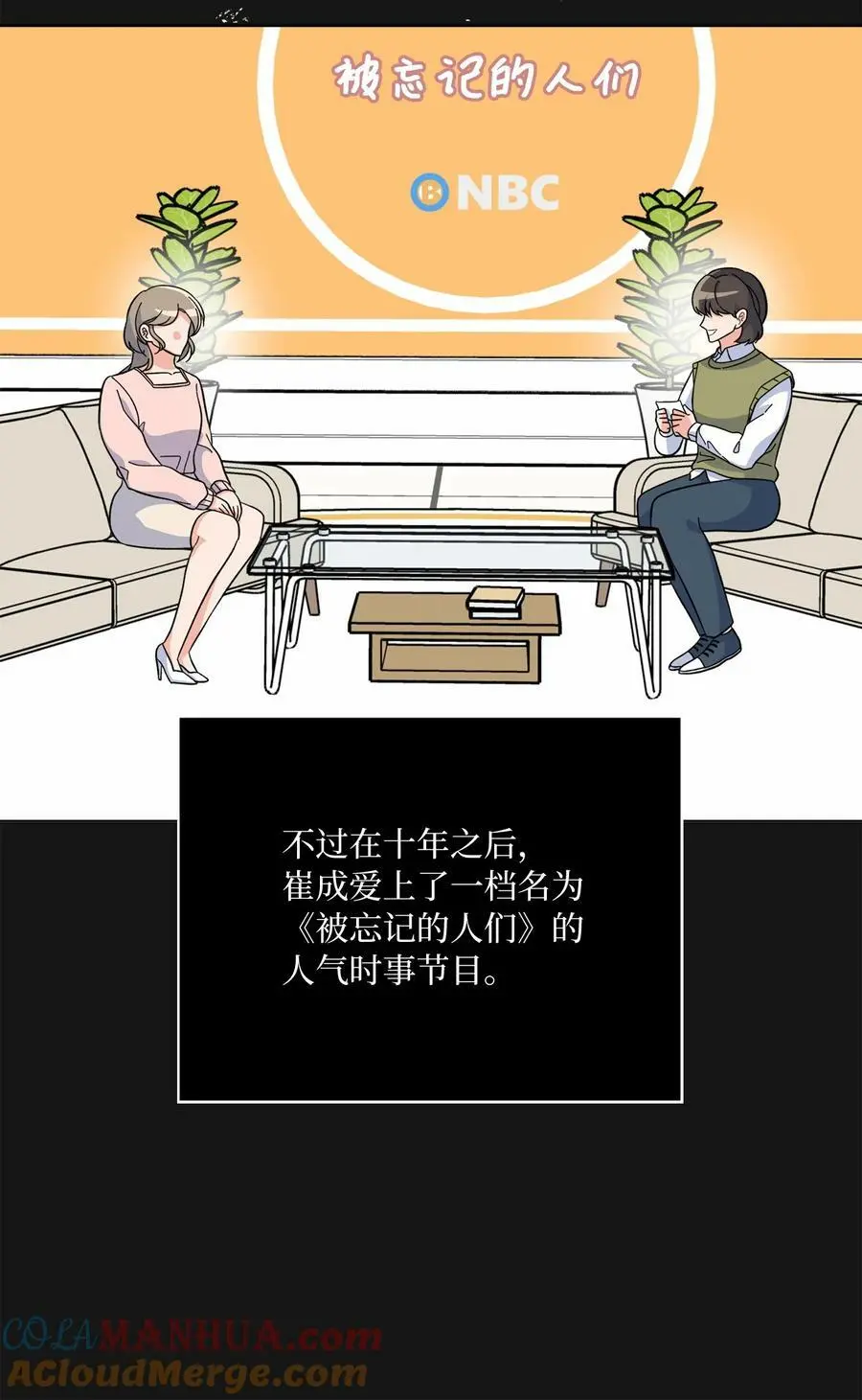 70 一波未平一波起57