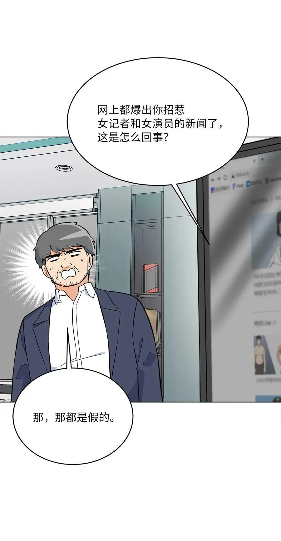 68 恶人自有恶人磨58