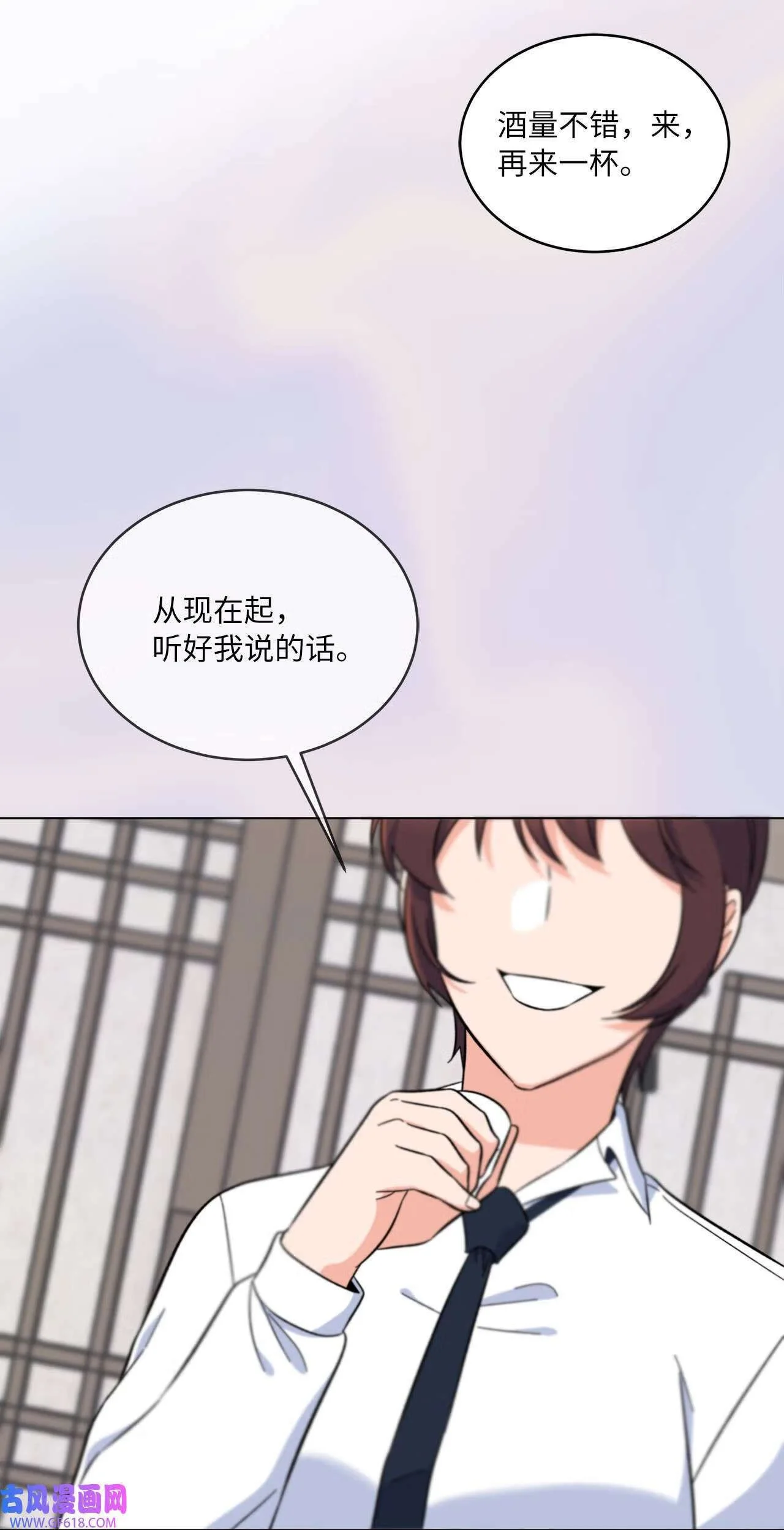 61 请来最后的东风（72P）67
