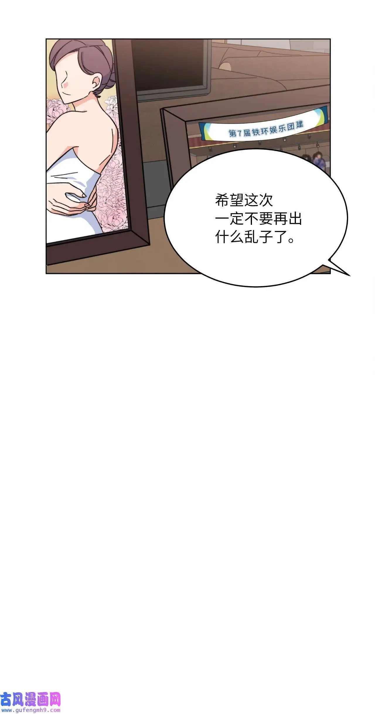 01 超级经纪人重生（101P）19
