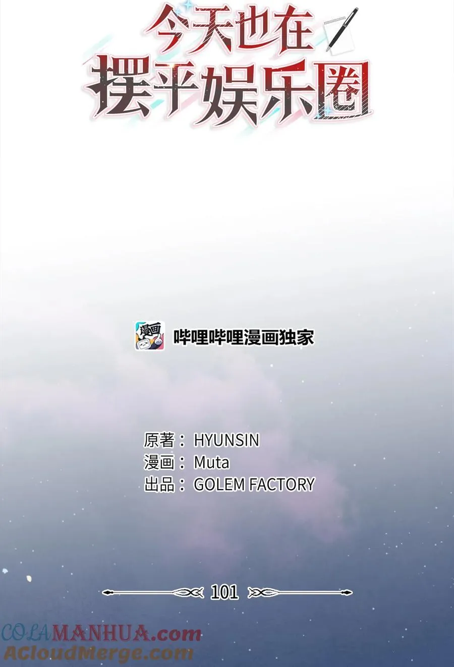 101 阻挡坏老爸计划36